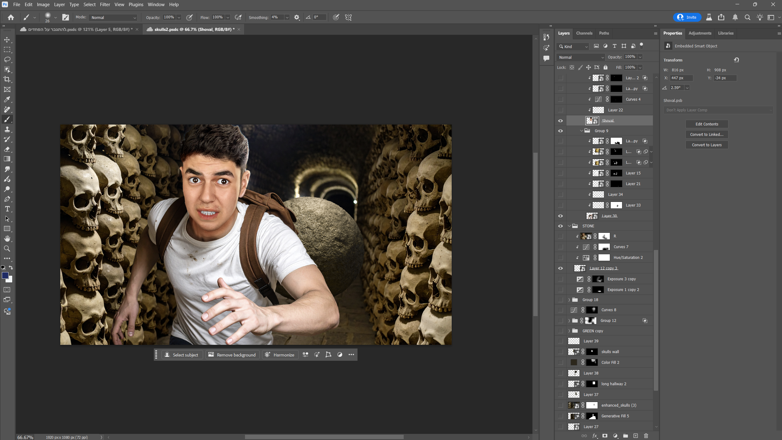 Work in progress
